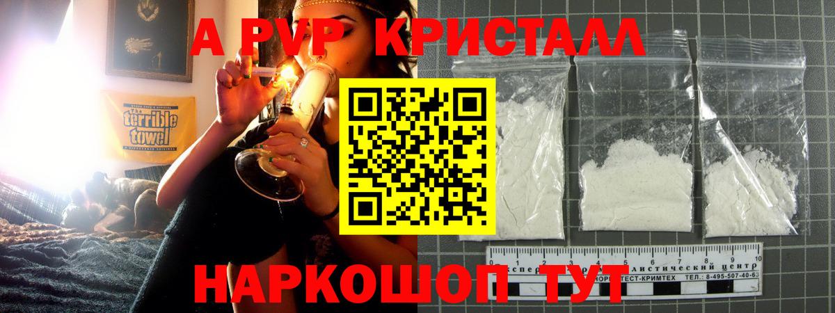 A PVP СК Дербент