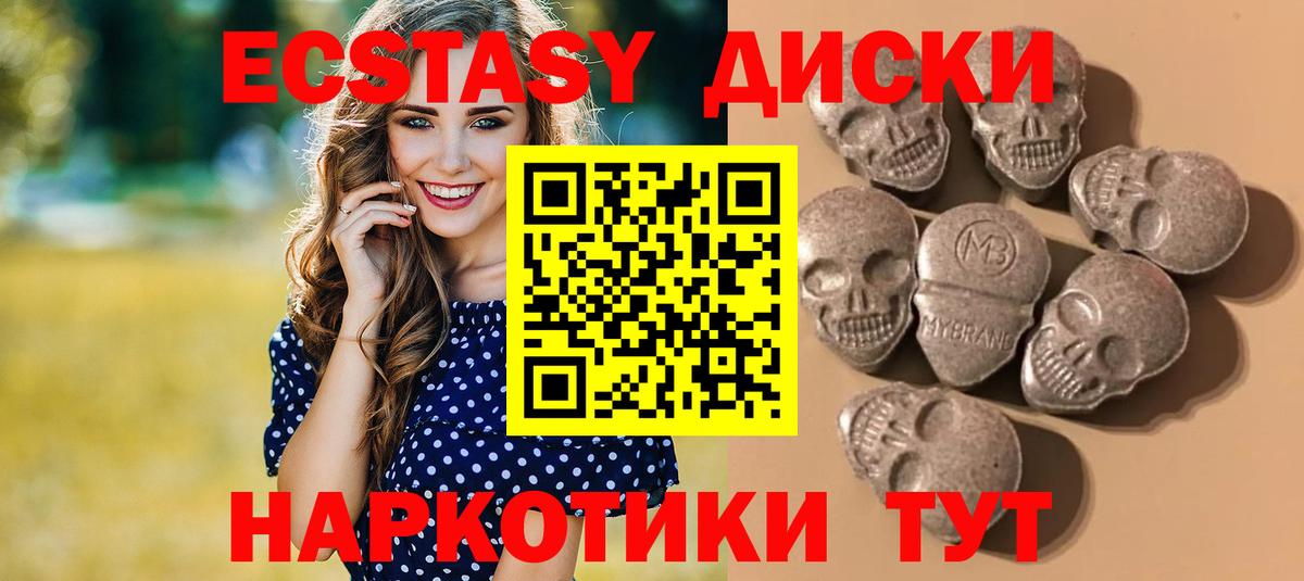 Дербент  Ecstasy mix  Вход с VPN  Экстази  Экстази louis Vuitton 