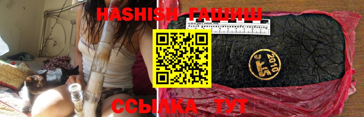 ГАШ AMNESIA HAZE  ГАШИШ Cannabis  Вход с VPN  ГАШИШ  Дербент 