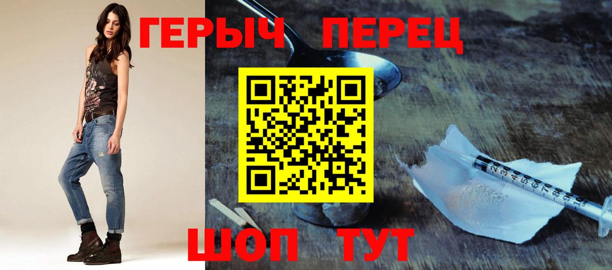 Дербент  Героин афганец  Вход с VPN 