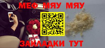 МДМА Балаково