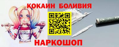 гашик Балашиха