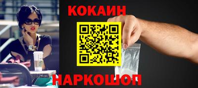 гашик Балашиха