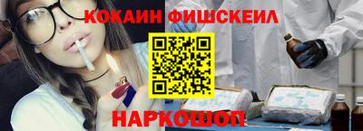 гашик Балашиха
