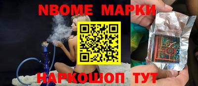 гашик Балашиха