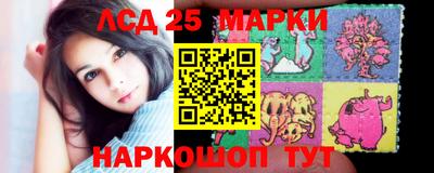гашик Балашиха