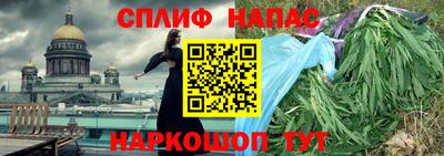 МДМА Балаково