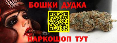 гашик Балашиха