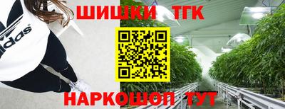 гашик Балашиха