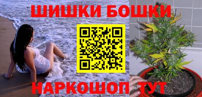 МДМА Балаково