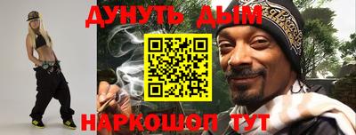 МДМА Балаково