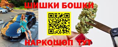 МДМА Балаково