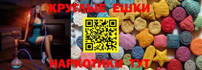 МДМА Балаково