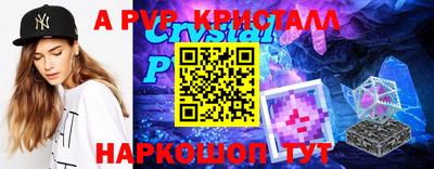 гашик Балашиха