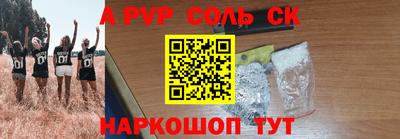 гашик Балашиха