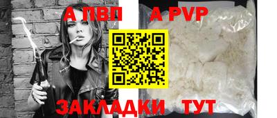 гашик Балашиха