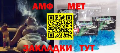 МДМА Балаково