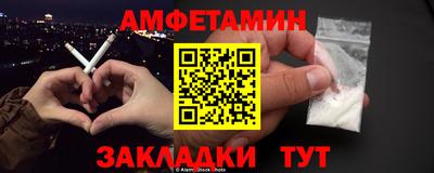 гашик Балашиха