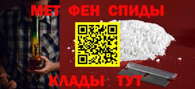 МДМА Балаково