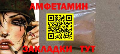 гашик Балашиха