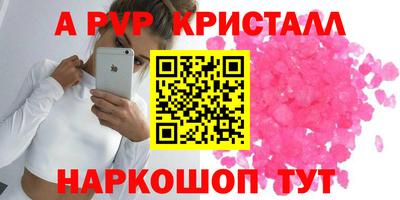 гашик Балашиха