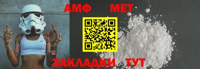 МДМА Балаково