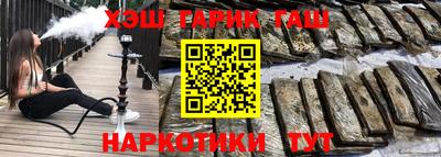 МДМА Балаково