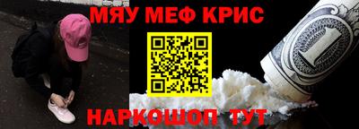 МДМА Балаково