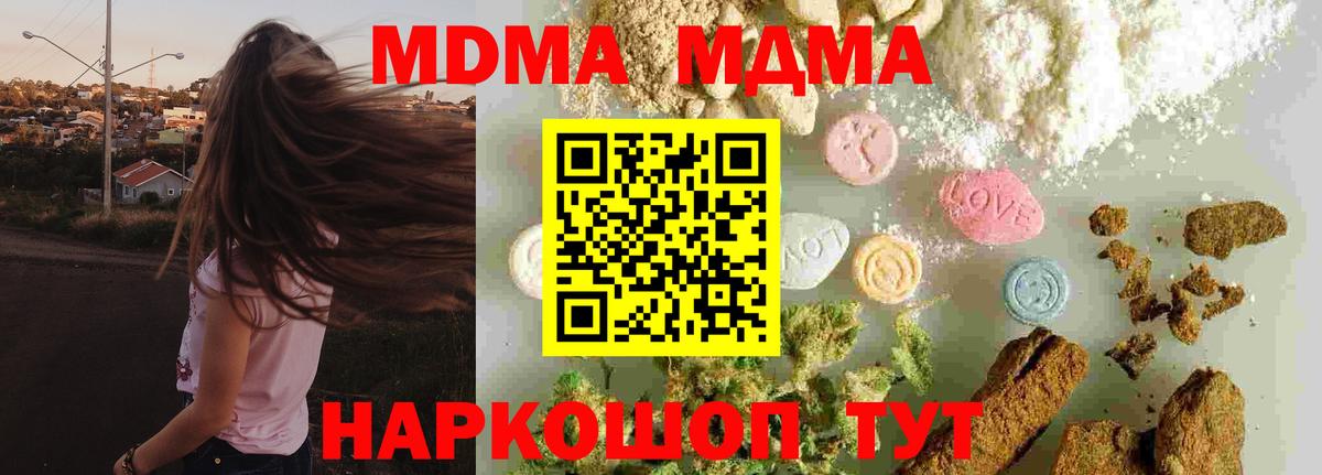MDMA VHQ Дербент