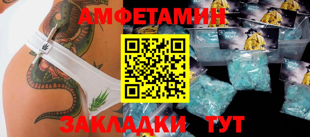 Метамфетамин витя  Вход с VPN  Дербент  Метамфетамин витя 