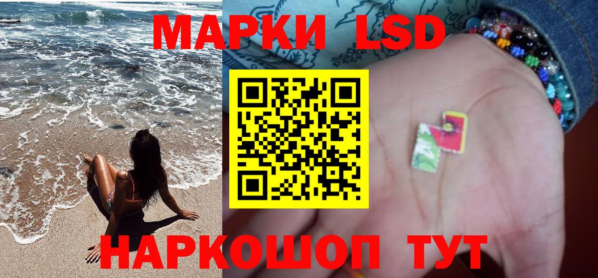 Дербент  Марки 25I-NBOMe 1,5мг  Наркотические марки  Вход с VPN 