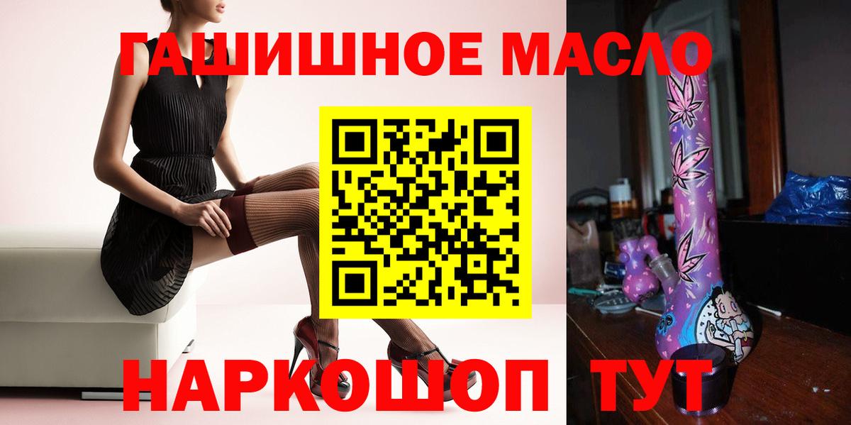 Дистиллят ТГК жижа Дербент