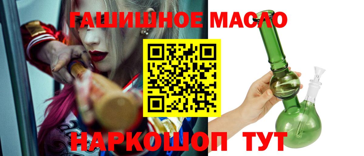 Дистиллят ТГК концентрат  Вход с VPN  Дербент 