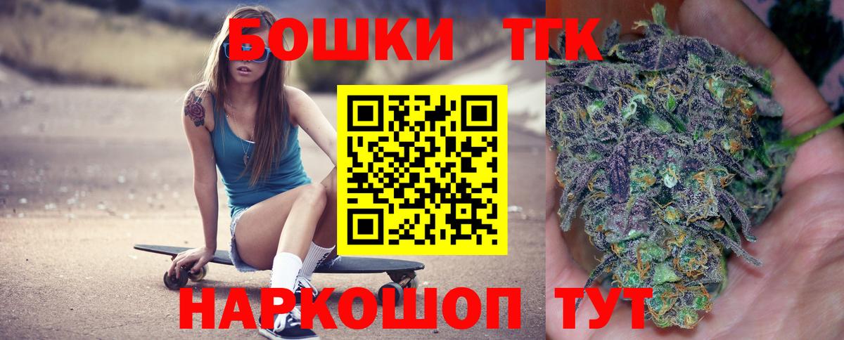 Дербент  Бошки Шишки AK-47  Вход с VPN  Бошки Шишки индика  Бошки Шишки конопля 