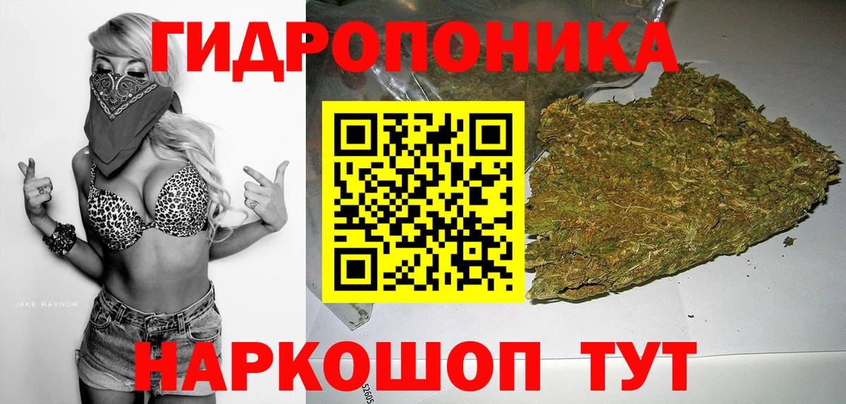 Марихуана SATIVA & INDICA Дербент